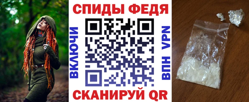 АМФЕТАМИН 98% Мегион