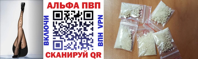 Alfa_PVP VHQ  продажа наркотиков  hydra   Мегион 