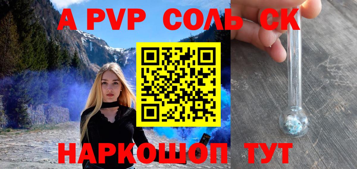 Мегион  Вход с VPN  Каннабис  МДМА  ГАШ  НБОМе  Меф   Гашиш 