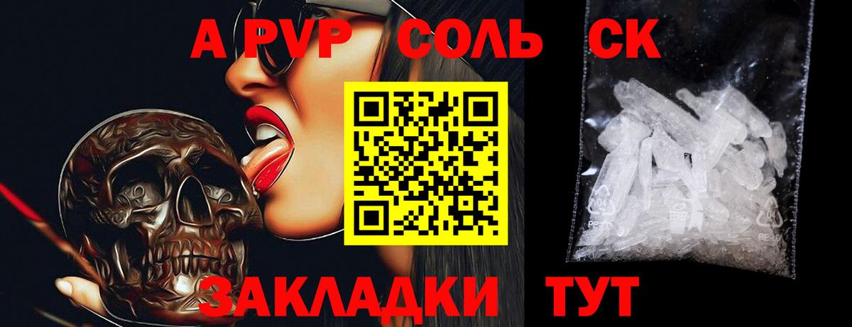 Alpha PVP мука Мегион