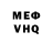 Кетамин VHQ Carlos Cambiazzo