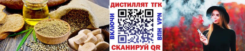 Cannafood марихуана  купить закладку  Мегион 