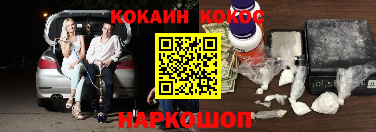 Мегион  Кокаин 98%  Кокаин Боливия  Кокаин  Вход с VPN 
