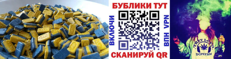 omg как зайти  darknet какой сайт  ЭКСТАЗИ 300 mg  наркотики  Мегион 