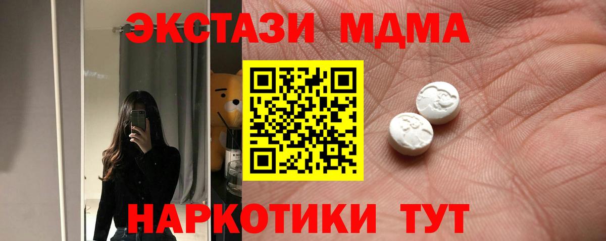 ЭКСТАЗИ louis Vuitton  Ecstasy VHQ  ЭКСТАЗИ  Мегион  Вход с VPN 