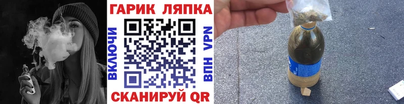 ГАШ VHQ Мегион