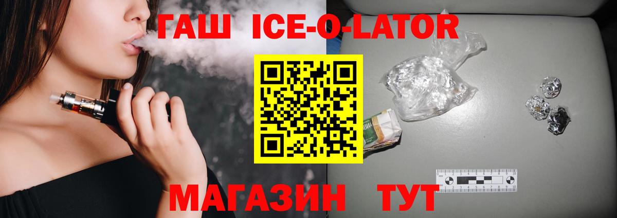 ГАШИШ hashish Мегион
