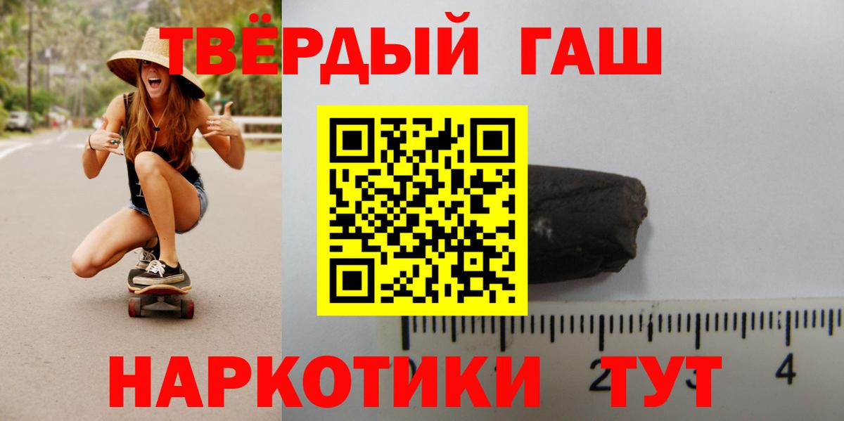 Мегион  ГАШ ice o lator  купить  цена  Вход с VPN 