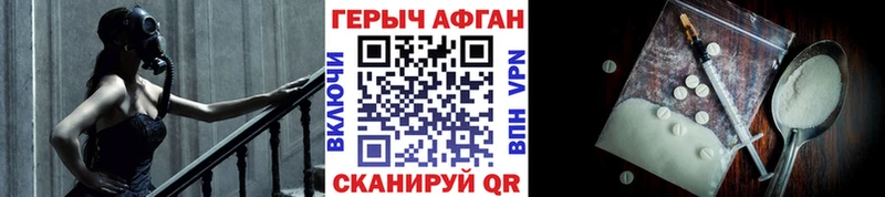 ГЕРОИН гречка  блэк спрут зеркало  Мегион  купить  