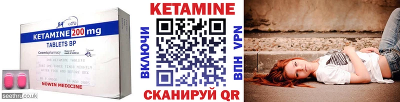 КЕТАМИН ketamine  Мегион 