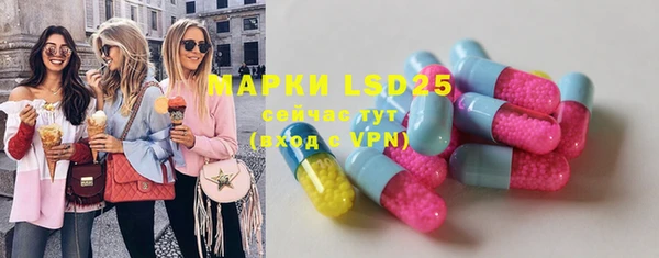 MDMA Premium VHQ Алексин