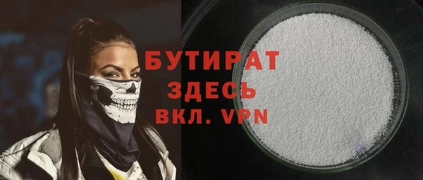 прущие крисы Аркадак
