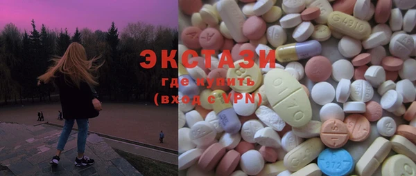 MDMA Premium VHQ Алексин