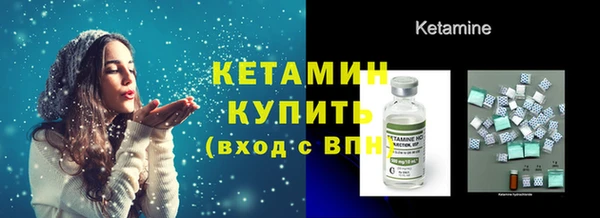 гидра Армянск