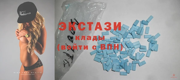 MDMA Premium VHQ Алексин