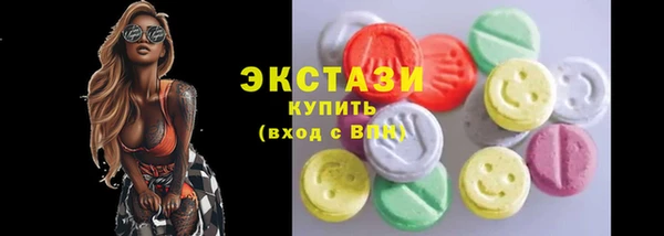 ПСИЛОЦИБИНОВЫЕ ГРИБЫ Абдулино
