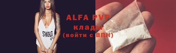 MDMA Premium VHQ Алексин