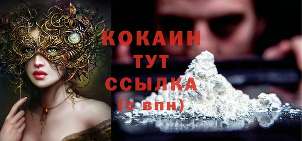кокаин премиум Алзамай