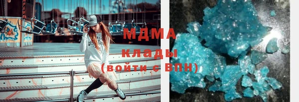 бошки Абаза