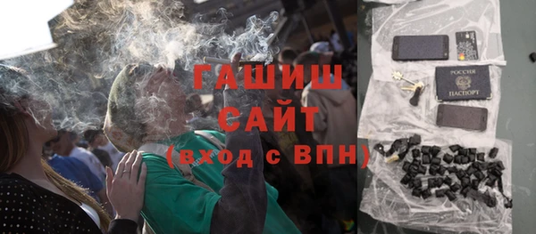 ALPHA PVP Арсеньев