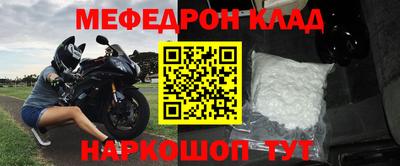 скорость Ивантеевка