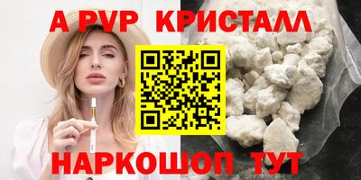 гидра Иваново