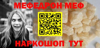 скорость Ивантеевка