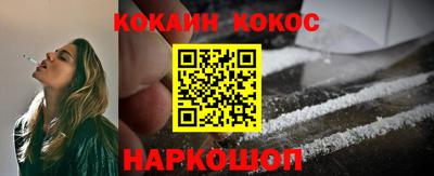соль курить ск Ижевск