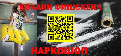 соль курить ск Ижевск