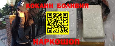 гидра Иваново