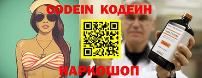 гидра Иваново