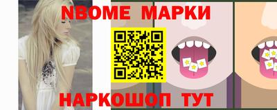 соль курить ск Ижевск