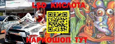 скорость Ивантеевка