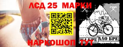 гидра Иваново