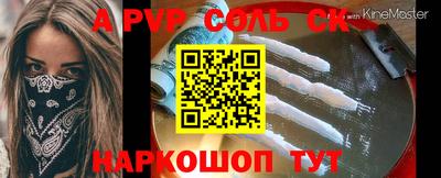 гидра Иваново