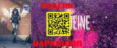 гидра Иваново