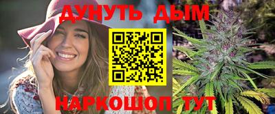 соль курить ск Ижевск