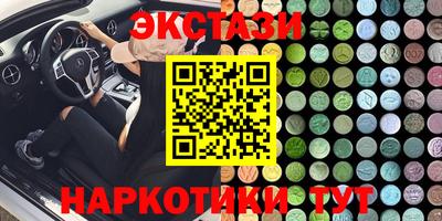 гидра Иваново
