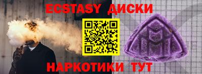 скорость Ивантеевка