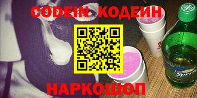 скорость Ивантеевка