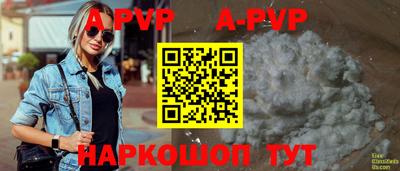 скорость Ивантеевка