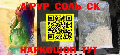 соль курить ск Ижевск