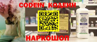 гидра Иваново