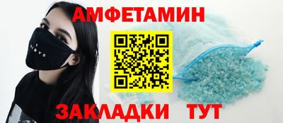 соль курить ск Ижевск