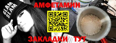 соль курить ск Ижевск