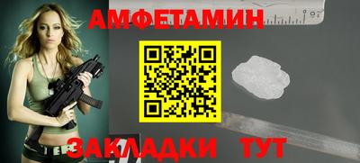 скорость Ивантеевка