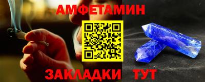 гидра Иваново