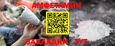 соль курить ск Ижевск