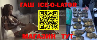 соль курить ск Ижевск