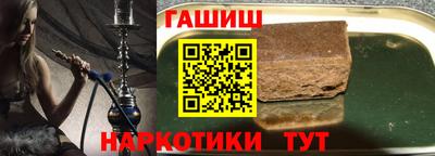 гидра Иваново